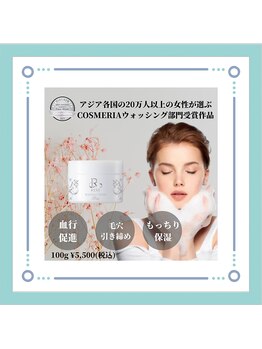 レガ(LEGA)/REVIホームケア商品♪