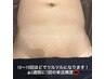 【22時までOK】蒸れや嫌な臭いが消える！　VIO脱毛（フルセット）　¥9,000