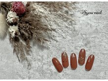エスユーネイル(Syou nail)/定額シンプル　￥8800