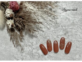 エスユーネイル(Syou nail)/定額シンプル　￥8800