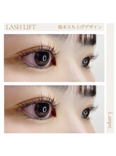 ヴィヴィ(vivi)/ケラチンラッシュリフト