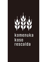 リスカルダ(rescalda) スタッフ