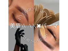 シリウス(Sirius)の雰囲気（骨格やお顔のバランスに合わせた理想の美眉をおつくり致します♪）
