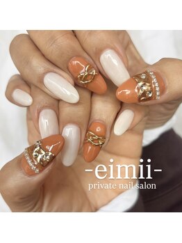 エイミー(eimii)/持ち込みデザイン