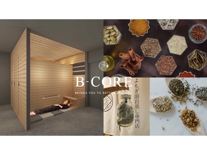 B-CORE TOKYO|ヘッドスパ 小顔 よもぎ蒸し 痩身 肩こり ピラティス 毛穴 整体 リンパの写真