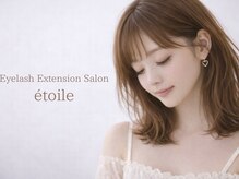 エトワール 三軒茶屋駅前(etoile)の雰囲気（NewOpen♪プライベート空間で周りを気にせずお過ごしください）