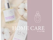 ラヴァコケット 梅田店(Lova'coquette)/ホームケアで持続サポート