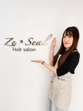 ゼシール(Ze seal) 華 穂