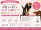 ルナ レディース整体院(Lunaレディース整体院)の写真/脚のむくみやO脚に。骨盤から整える本格美脚ケアで、スキニーパンツが似合うスラリとした足元へ！