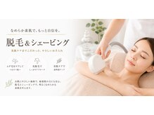 トータルビューティサロン クイーン(Queen)の雰囲気（#脱毛#シェービング#全身脱毛#脱毛#シェービング#全身脱毛#脱毛）