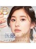 【High-Grade】即効性重視！歯科提携ホワイトニング1日（15分×3回/ 日)　