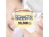 !NEW!【お顔ワックス脱毛+毛穴洗浄】毛穴特化ケアパック付￥10,500