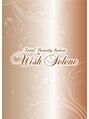 ウィッシュセレネ 柏店(Wish selene)/ビューティーサロンWish Selene
