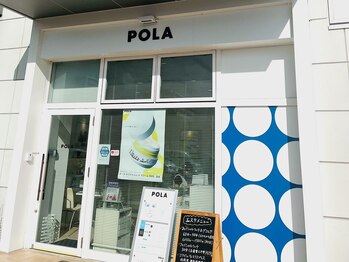 ポーラ ザ ビューティ 小倉南店(POLA THE BEAUTY)