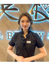 美極 銀座店 赤間