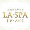 ラスパ(LASPA)ロゴ