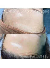 パリスエリー(PARIS ELLY)/フェイシャルワックス☆