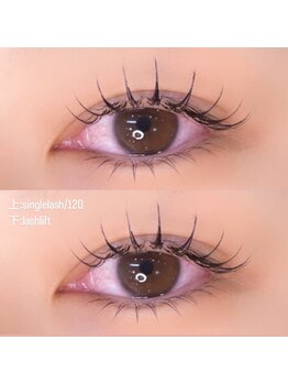 ライル(RILE)/singlelash/120+underlashlift