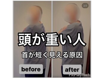 カワル整体 上通り院/頭が重い人の特徴