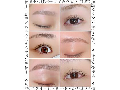 ルア(Lua)の写真