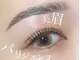 カリナ(Carina)の写真