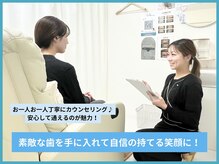 ホワイトニングサロン アース 福岡姪浜店(EARTH)
