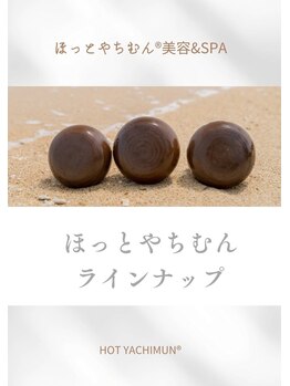 ゆいまーるはうす/やちむん陶器販売中