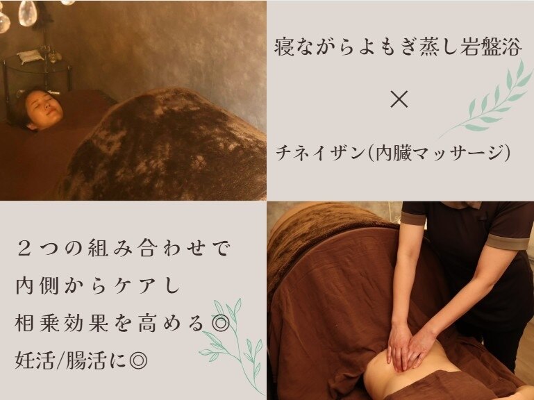 ゆらぎ｜ホットペッパービューティー