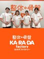 カラダファクトリー 綾瀬東急ストア店/カラダファクトリー 綾瀬東急ストア店