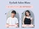 アイラッシュサロン ブラン 広島パセーラ店(Eyelash Salon Blanc)の写真