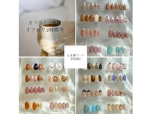 サロンシュシュ(salon Chou Chou)の雰囲気（【期間限定】お得な定額コースあり♪この機会に是非お試し下さい）