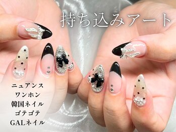 ラシル 鹿児島店(racil)