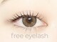 フリーアイラッシュ 五反田(free eyelash)の写真