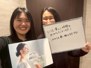 錦糸町deりらく/脳頭蓋の調整で脳脊髄液ケア♪