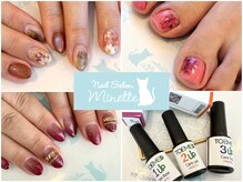 ネイルサロン ミネット(Nail Salon Minette)