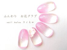 さくらや/可憐なフラットアートのお花が◎