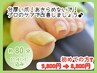 ライト【分厚い爪!伸びない爪!諦めない!】改善♪9800→8800円