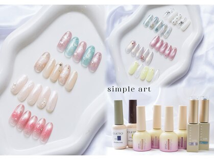 シエルズビューティー(ciel's beauty)の写真