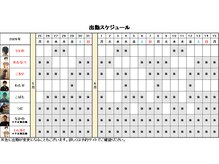 スーパーりらくの雰囲気(出勤スケジュール)