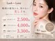 ラッシュラブ 梅田店(Lash love)の写真