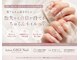 サロン ジジネイル(Salon GIGI Nail)の写真