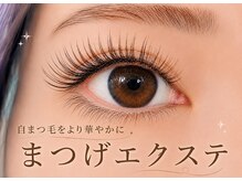 アンビ ウィズ ティアラ(ambi×Tiara)