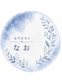来夢&nbsp;なお 