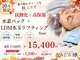 アンドニューリー(&NEWLY)の写真