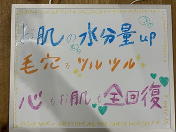 ドゥミーケア ビューティ(DoMeCare beauty)/オーダーメイドエステご感想