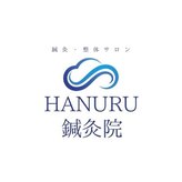 ハヌル鍼灸院(HANURU鍼灸院)