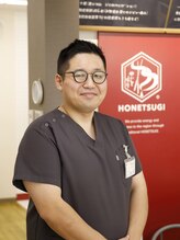 ほねつぎ 牛久はりきゅう接骨院&nbsp;橋本 航