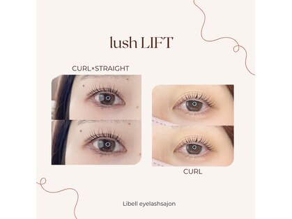 リベル(Libell)の写真
