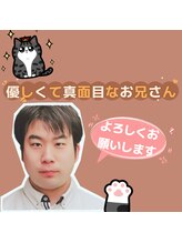 足ツボ一番 池袋 渡辺 さん