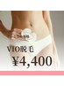 【女性限定/やってよかったNO.1】VIO脱毛(デザイン不可) 30分